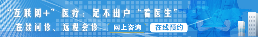 大鸡巴操死她视频网站